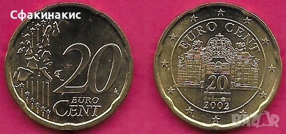 20 Euro cent Austria 