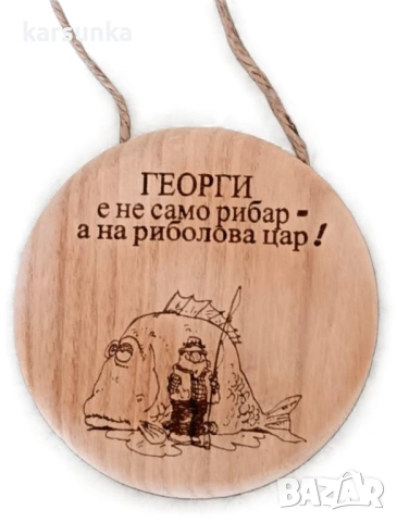 дървени табелки с послание, снимка 4 - Декорация за дома - 53121493