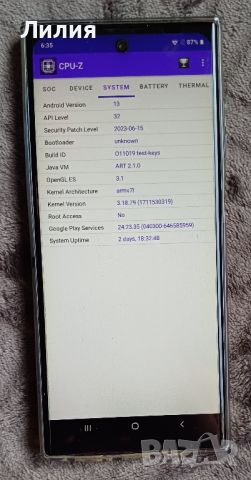 Samsung Galaxy S24 Ultra 256гб
, снимка 3 - Samsung - 46519338