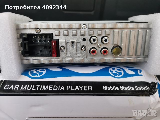 Радио MP3 плеър за кола: Bluetooth, RDS, USB, SD, AUX, FM, снимка 3 - Радиокасетофони, транзистори - 46425335