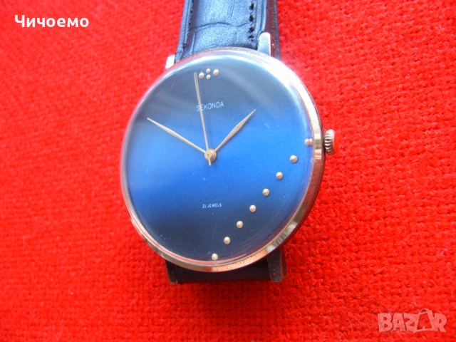 Sekonda ретро мъжки механичен часовник СССР , снимка 2 - Антикварни и старинни предмети - 52411876