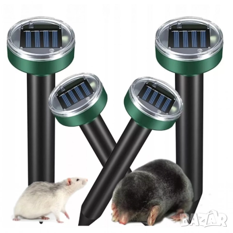 Соларен уред против къртици сляпо куче гризачи, мишки и плъхове, горски животни, снимка 10 - Други стоки за дома - 52098213