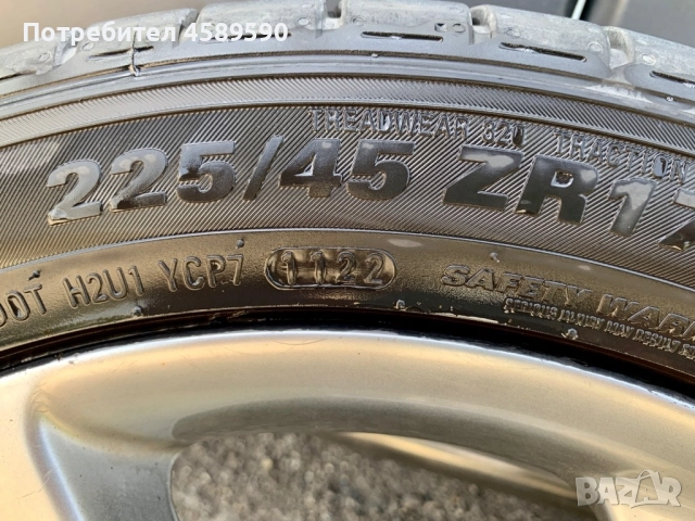 Алуминиеви джанти 17цола 5x114.3+ГУМИ 225/45/17 за Kia,Hyundai,Mazda, снимка 12 - Гуми и джанти - 51804553