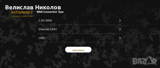 ASUS TUF Gaming AX3000 V2 – Геймърски Wi-Fi 6 Рутер, снимка 7 - Рутери - 52419742