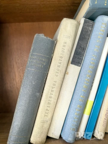 сет 34 заглавия медицинска литература , снимка 2 - Специализирана литература - 50674528