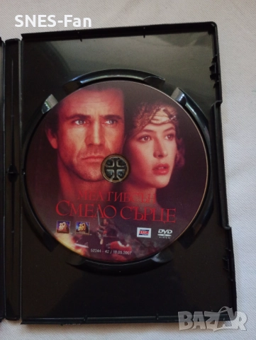 DVD Смело сърце, снимка 2 - DVD филми - 51951083