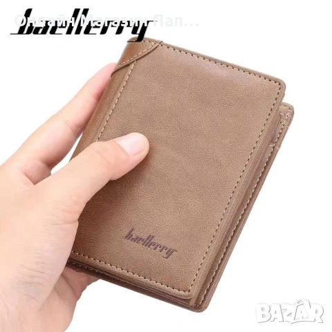 Мъжки бизнес портфейл Baellerry – Вертикален дизайн от еко кожа, 12 отделения за карти, джоб с цип и