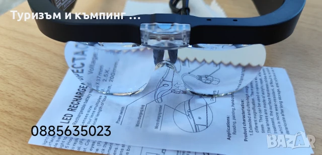 Професионални очила с увеличителни лупи / 2 /