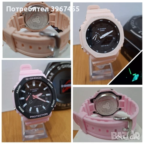 Мъжки и Дамски часовници Casio G-SHOCK и др., снимка 9 - Мъжки - 50989498