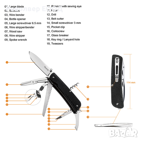 Мултитул с нож Ruike LD42-B, снимка 2 - Ножове - 45007494