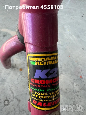 Уникална рамка, снимка 2 - Велосипеди - 51293625