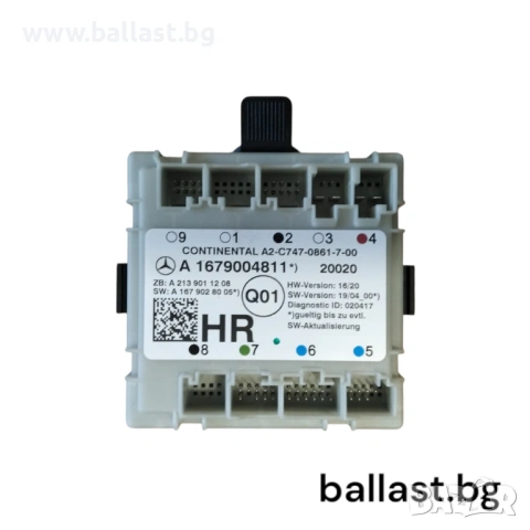 Модул врата задна дясна A1679004811 CLS W257