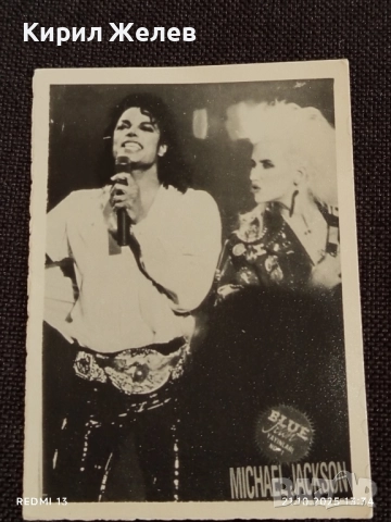 Винтидж снимка картичка на ПОП ИКОНАТА Michael Jackson за КОЛЕКЦИОНЕРИ 51209