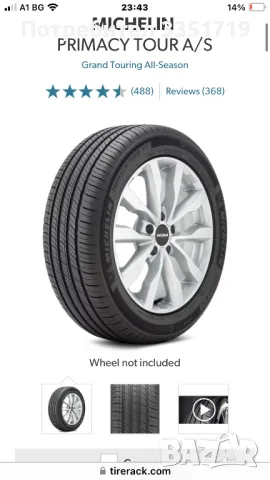 Michelin Primacy Tour A/S 225/40r19, снимка 7 - Гуми и джанти - 47670487