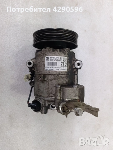 Компресор климатик за Opel - 13250608 / ZL2 / Опел 