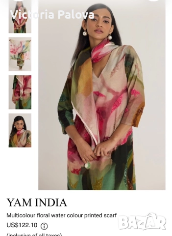 Луксозен копринен шал YAM YAM - OMBRE RUBY RED, снимка 13 - Шалове - 52924211