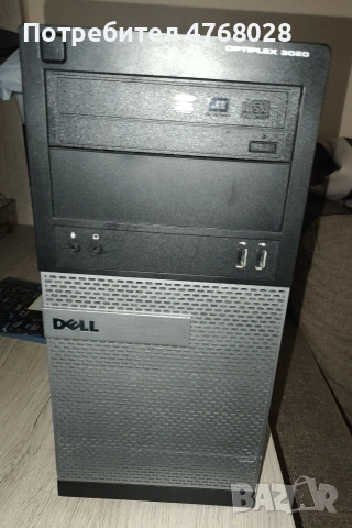 стар компютър