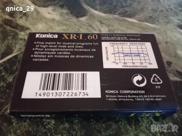 Konica XR-l 60, снимка 2 - Декове - 52509365