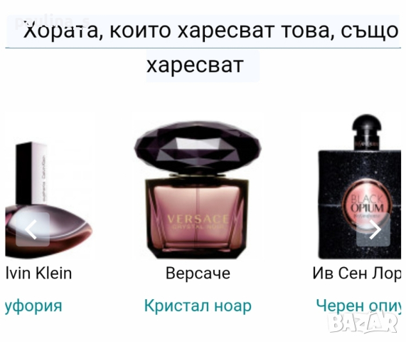 Дамски парфюм "Attraction" for her by Avon / 50ml EDP , снимка 7 - Дамски парфюми - 45068843