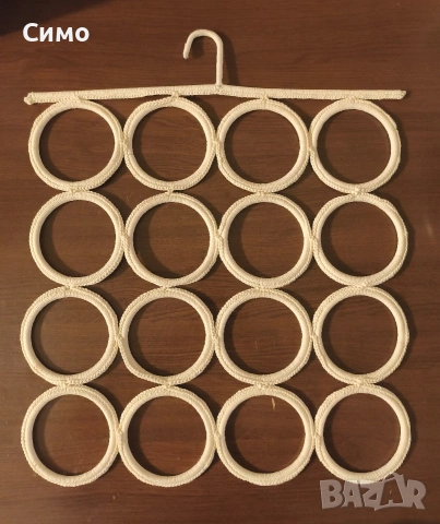 IKEA - Закачалка за Шалове 