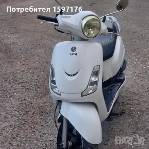 Sym fiddle 2 на части 