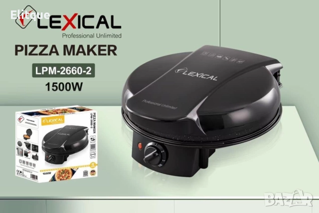 Уред за приготвяне на пица с незалепващо покритие Lexical LPM-2660-1 Бял/Черен, снимка 5 - Други - 52870820