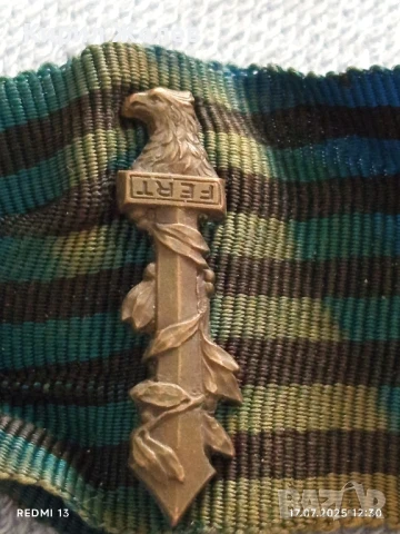 Рядък медал Италианска Източна Африка Виктор Емануел трети за КОЛЕКЦИОНЕРИ 29474, снимка 6 - Антикварни и старинни предмети - 51049910