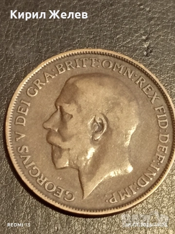 Монета 1 пени 1912г. Великобритания Крал Джордж пети за КОЛЕКЦИЯ 53142, снимка 7 - Нумизматика и бонистика - 53122583