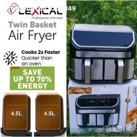 Двоен фритюрник с горещ въздух с тъч скрийн Lexical Airfryer LAF-3080, снимка 4 - Уреди за готвене на пара - 47729687