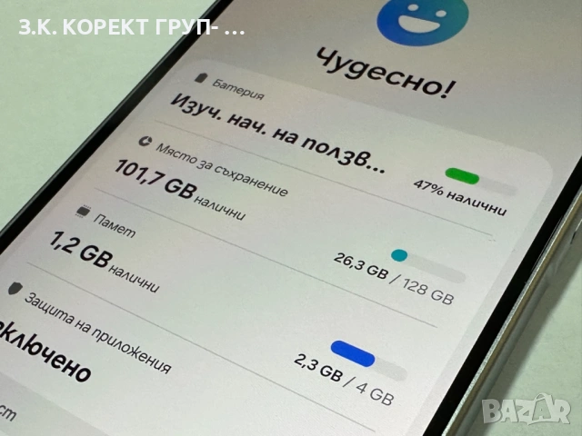 НОВ Samsung Galaxy A17 128GB 4GB RAM, снимка 4 - Samsung - 54010241