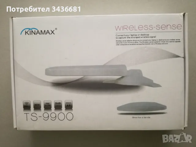 wi-fi антена "kinamax ts-9900", снимка 1 - Мрежови адаптери - 48700186