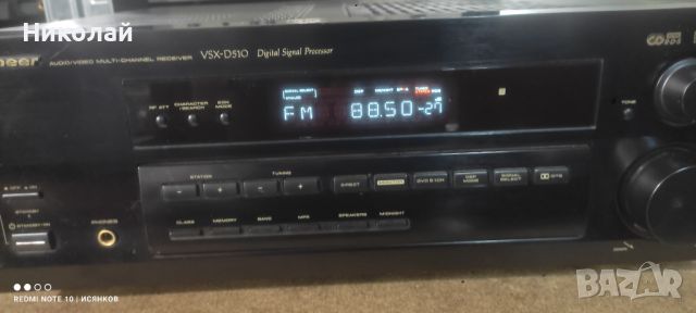 Pioneer vsx-d510.           Цена- 165лв, снимка 3 - Ресийвъри, усилватели, смесителни пултове - 45917866