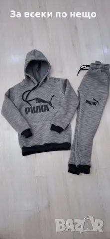 Детски сив ватиран спортен комплект Puma Код B296, снимка 1 - Детски комплекти - 48060898