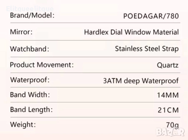 часовник , снимка 7 - Мъжки - 52200424