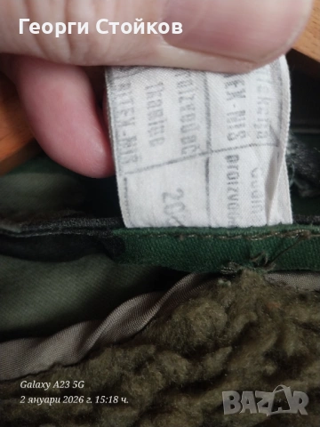 Продавам камуфлажна шуба м 93-Югославия  , снимка 4 - Екипировка - 53455732