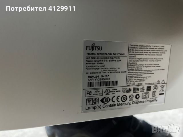 Monitor fujitsu 24”, снимка 2 - Монитори - 46198813