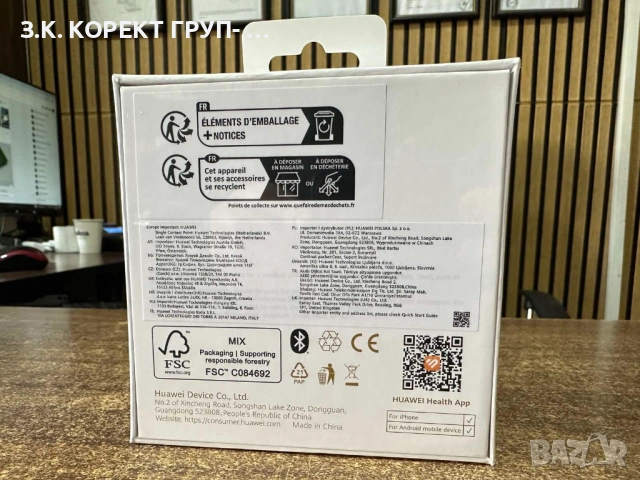 НОВ Huawei Watch GT 6, 41ММ, Gold, запечатан, снимка 2 - Смарт часовници - 53615346