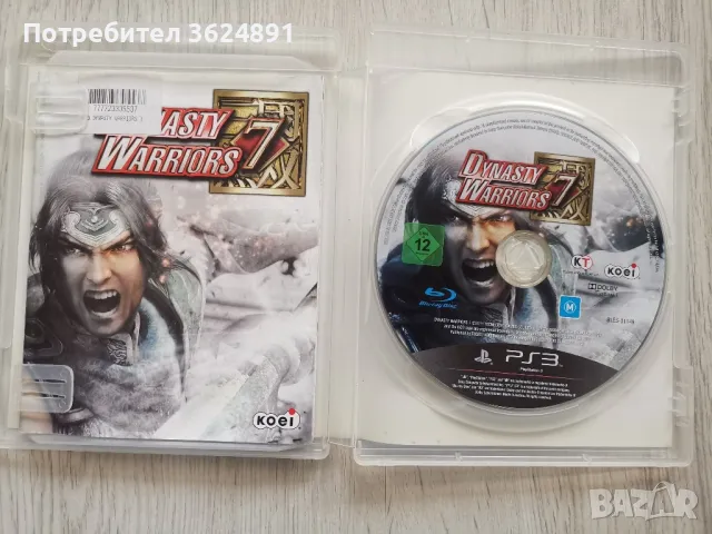 Dynasty Warriror 7 за Playstation 3, снимка 3 - Игри за PlayStation - 49782474