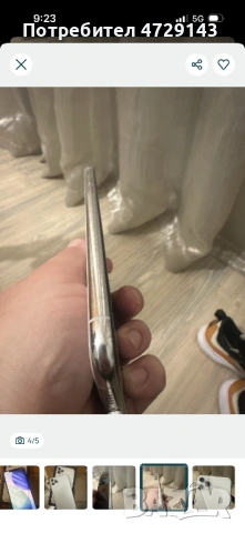 iPhone Pro Max, снимка 4 - Apple iPhone - 53369575