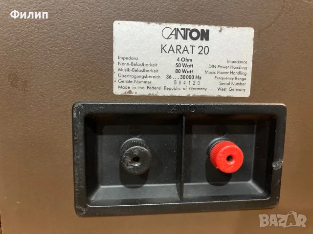 Canton Karat, снимка 7 - Тонколони - 48565886