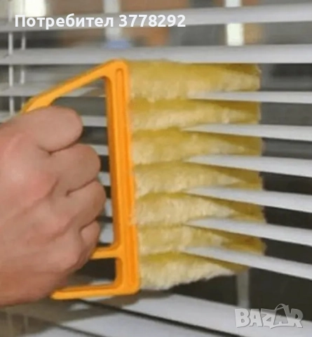 ЛОТ-Силиконови калъфи за обувки;Органайзер за електроника,аксесоари;Микрофибър.Четки за ролетни щори, снимка 9 - Други - 51996700