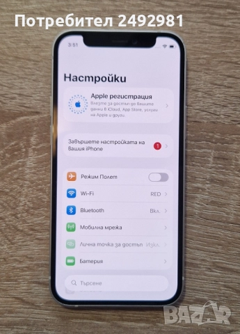 Iphone 12 mini 64gb бял. Като НОВ! Батерия 100%. , снимка 9 - Apple iPhone - 52563965