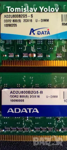 RAM ADATA DDR2 800Mhz 4GB (2x2GB), снимка 2 - RAM памет - 47127439