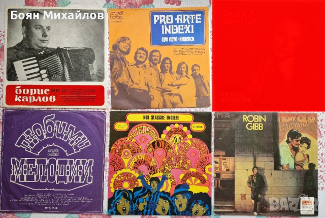 Грамофонни плочи, нови и стари, отлично състояние, снимка 9 - Грамофонни плочи - 53573138