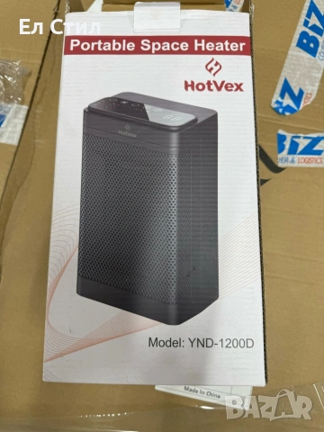Керамичен нагревател HotVex ceramic heater 1500 W + Дистанционно, снимка 11 - Отоплителни печки - 53879799