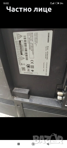 продавам плазма 70 инча Samsung 