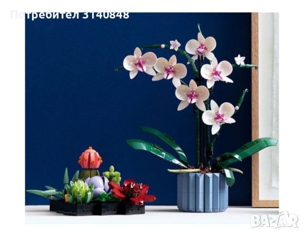 LEGO Botanical Orchid, снимка 2 - Други игри - 46228837