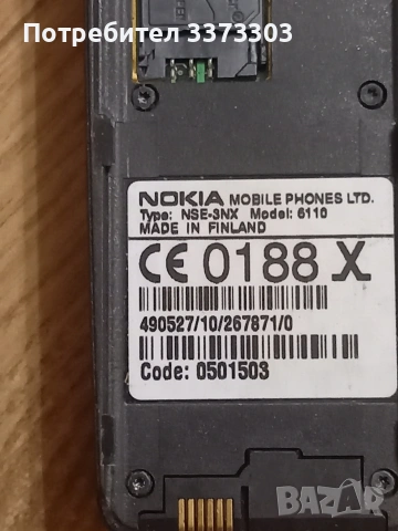 Работеща Нокия 6110, снимка 9 - Nokia - 53975992