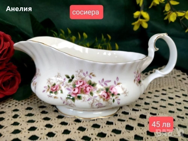 Royal Albert lavander rose , снимка 9 - Чаши - 52966477