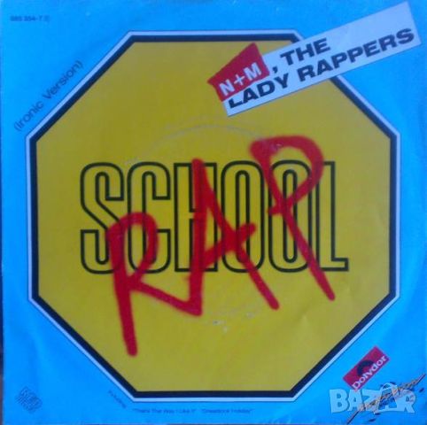 Грамофонни плочи N + M, The Lady Rappers – School Rap 7" сингъл, снимка 1 - Грамофонни плочи - 45155718